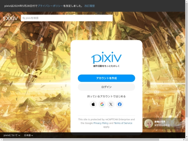 pixiv.net