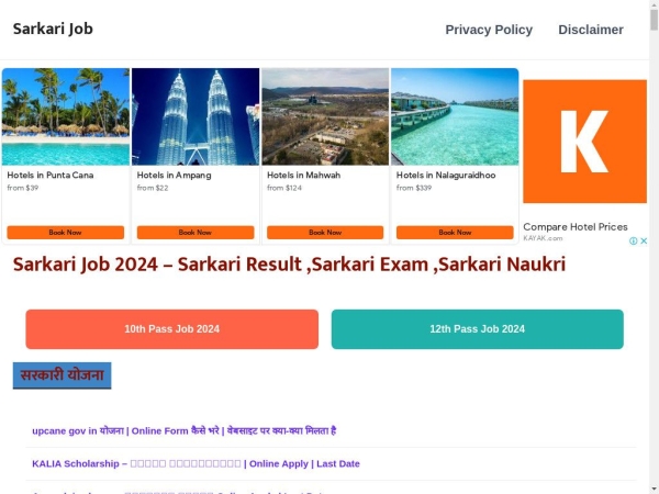 sarkarijob.app