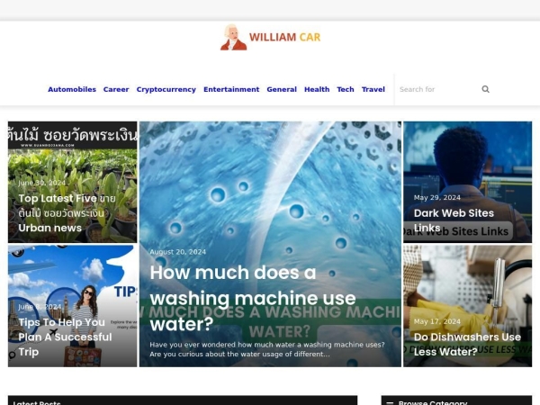 williamcar.com